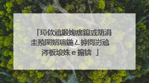 璋佽兘鍛婅瘔鎴戜箶涓圭殑闉嬪瓙鍦ㄥ摢閲岃兘涔板埌姝e搧锛�
