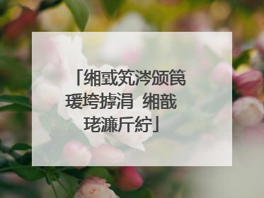 缃戜笂涔颁笢瑗垮摢涓�缃戠珯濂斤紵