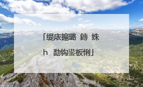 缇庡搧璐�鏄�姝ｈ�勫钩鍙板悧