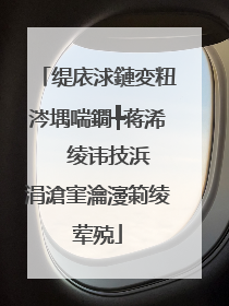 缇庡浗鏈変粈涔堣喘鐗╄蒋浠� 绫讳技浜�涓滄窐瀹濅箣绫荤殑