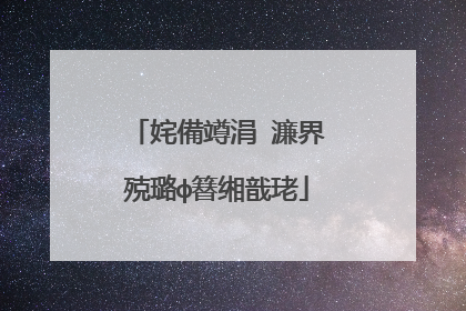 姹備竴涓�濂界殑璐ф簮缃戠珯