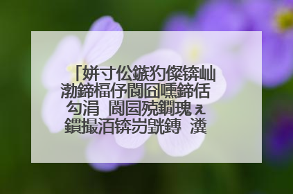 姘寸伀鏃犳儏锛屾渤鍗楅伃閬囧嚑鍗佸勾涓�閬囩殑鐗瑰ぇ鏆撮洦锛岃皝鏄�瀵艰嚧杩欏満鏆撮洦鐨勭姜榄佺ジ棣栵紵
