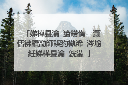 娣樺疂瀹㈢獊鐒惰��灏佸彿鐨勫師鍥犳槸浠�涔堬紝娣樺疂瀹㈠皝鍙�