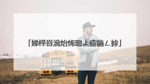 娣樺疂瀹炲悕璁よ瘉鍦ㄥ摢