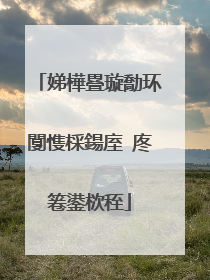 娣樺疂璇勪环闅愯棌鍚庢�庝箞鍙栨秷