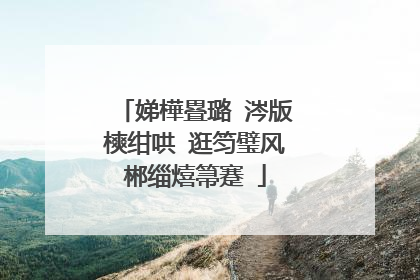 娣樺疂璐�涔版樉绀哄�逛笉璧风郴缁熺箒蹇�