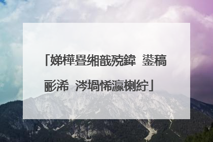 娣樺疂缃戠殑鍏�鍙稿彨浠�涔堝悕瀛楋紵