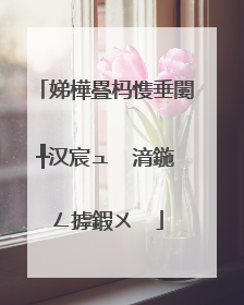 娣樺疂杩愯垂闄╀汉宸ュ�㈡湇鍦ㄥ摢鍜ㄨ��