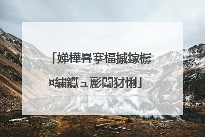 娣樺疂搴楅摵鎵樼�¤繍钀ュ彲闈犲悧