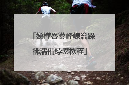 娣樺疂鍙峰崠瀹跺彿濡備綍鍙栨秷