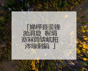 娣樺疂鍙锋湁涓夐�楃埍蹇冧簡锛屼粈涔堟剰鎬�