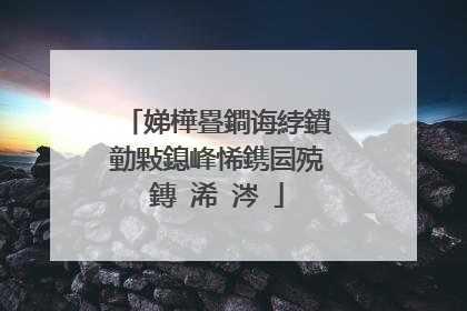 娣樺疂鐧诲綍鐨勭敤鎴峰悕鎸囩殑鏄�浠�涔�