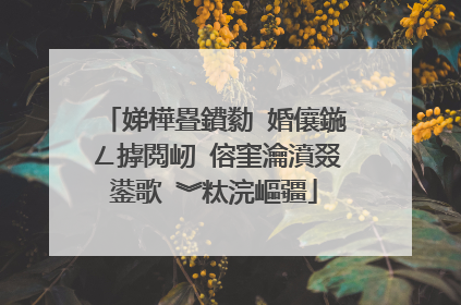 娣樺疂鐨勬�婚儴鍦ㄥ摢閲屻�傛窐瀹濆叕鍙歌�︾粏浣嶇疆