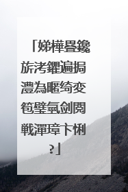 娣樺疂鑱旂洘鑺遍挶澧為暱绮変笣璧氫剑閲戦潬璋卞悧?