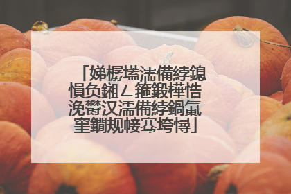 娣樼壒濡備綍鎴愪负鎺ㄥ箍鍛樺悎浼欎汉濡備綍鍋氭窐鐗规帹骞垮憳