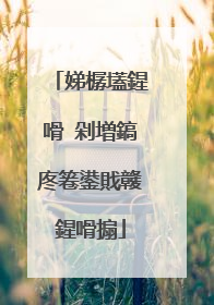 娣樼壒鍟嗗�剁増鎬庝箞鍙戝竷鍟嗗搧