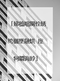 娣橀噾闃佺綉绔欐墜鏈烘�庢牱鐧诲綍