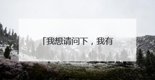 我想请问下,我有一家淘宝店想出售,应该怎么做?