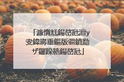 濂惰尪鍚嶅瓧澶у叏鍏嶈垂鏂版疆鐨勫ザ鑼跺簵鍚嶅瓧