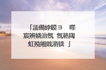 濡備綍鏌ヨ�㈣嚜宸辨嫾澶氬�氬簵閾虹殑缃戝潃锛�