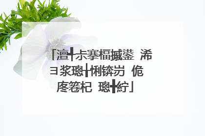澶╃尗搴楅摵鍙�浠ヨ浆璁╁悧锛岃�佹�庝箞杞�璁╋紵