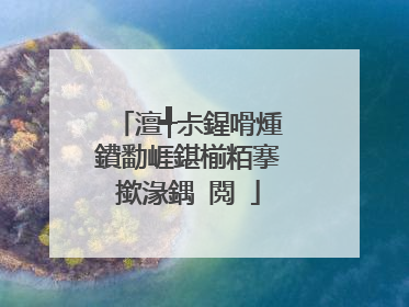 澶╃尗鍟嗗煄鐨勫崕鍖椾粨搴撳湪鍝�閲�