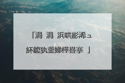 涓�涓�浜哄彲浠ュ紑鍑犱釜娣樺疂搴�
