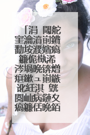 涓�閾舵窐瀹濆崱鐨勫垵濮嬪瘑鐮佹槸浠�涔堝晩锛熷瘎鏉ュ崱鏃讹紝淇″皝閲屾病鏈夊瘑鐮佸晩銆傘�傘�傘��