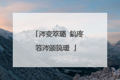 涔変箤璐�鎬庝箞涔颁笢瑗�