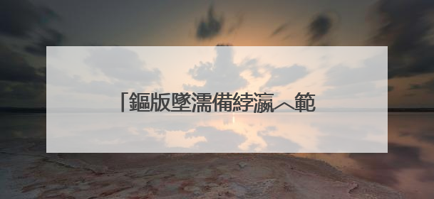 鏂版墜濡備綍瀛︿範寮�娣樺疂缃戝簵