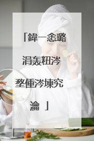 鍏ㄧ悆璐�涓轰粈涔堥偅涔堜究瀹�