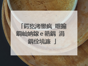 鍔犵洘鐢疯�呭搧鐗屾姌鎵e簵鍝�涓�鍝佺墝濂�