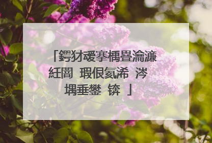 鍔犲叆搴楀疂瀹濓紝闇�瑕佷氦浠�涔堣垂鐢�锛�