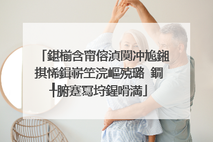 鍖椾含甯傛湞闃冲尯鎺掑悕鍓嶄笁浣嶇殑璐�鐗╀腑蹇冩垨鍟嗗満