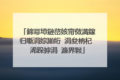 鍗冪墰鏈嶅姟甯傚満鎵归噺涓婃灦绗�涓夋柟杞�浠跺摢涓�濂界敤