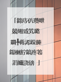鍗庤仈瓒呭競缃戜笂璐�鐗╄蒋浠跺簲鍚楋紵鎬庝箞涓嬭浇锛�