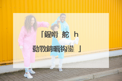 鍟嗗�舵�h�勬斁鍗曞钩鍙�