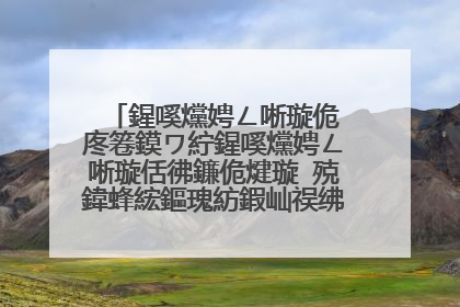 鍟嗘爣娉ㄥ唽璇佹�庝箞鏌ワ紵鍟嗘爣娉ㄥ唽璇佸彿鐮佹煡璇㈢殑鍏蜂綋鏂瑰紡鍜屾祦绋嬪�備綍锛�