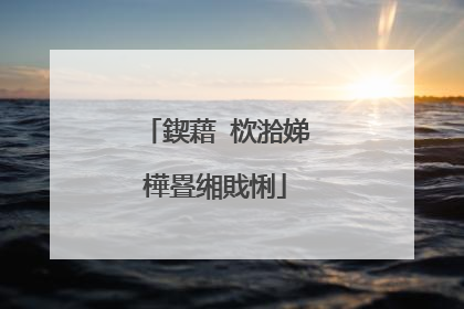 鍥藉�栨湁娣樺疂缃戝悧