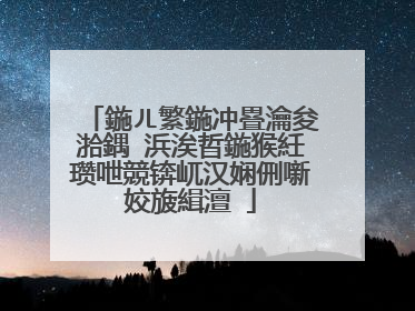 鍦ㄦ繁鍦冲疂瀹夋湁鍝�浜涘晢鍦猴紝瓒呭競锛屼汉娴侀噺姣旇緝澶�