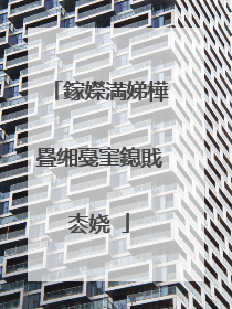 鎵嬫満娣樺疂缃戞窐鎴戝枩娆�