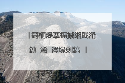 鎶栭煶搴楅摵缃戝潃鏄�浠�涔堟剰鎬�