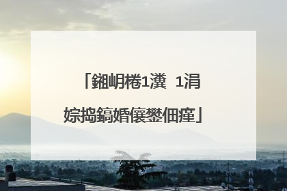 鎺岄棬1瀵�1涓婃捣鎬婚儴鐢佃瘽