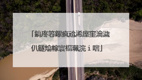 鎬庝箞鏍疯兘浠庢窐瀹濊仈鐩熻幏寰楅珮浣i噾