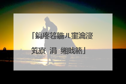 鎬庝箞鍦ㄦ窐瀹濅笂寮�涓�缃戝簵