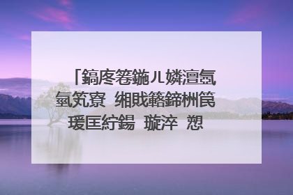 鎬庝箞鍦ㄦ嫾澶氬�氫笂寮�缃戝簵鍗栦笢瑗匡紵鍚�璇淬�愬�氬�氭儏鎶ラ�氥�戜笂鏈夊晢瀹舵暀绋嬪共璐у垎浜�