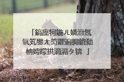 鎬庢牱鍦ㄦ嫾澶氬�氫笂鐢ㄤ笉鑺遍挶鐨勬柟娉曚拱涓滆タ锛�