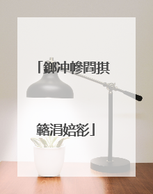 鎯冲幓閰掑簵涓婄彮