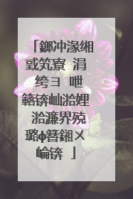 鎯冲湪缃戜笂寮�涓�绔ヨ�呭簵锛屾湁娌℃湁濂界殑璐ф簮鎺ㄨ崘锛�