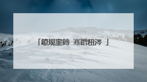鐐规窐鏄�骞蹭粈涔�